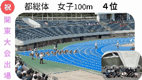 関東決定 (1)
